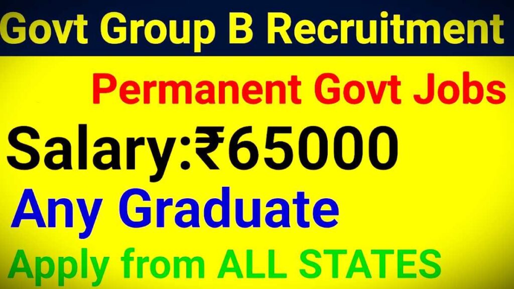 UP Govt Job Free Job Alert