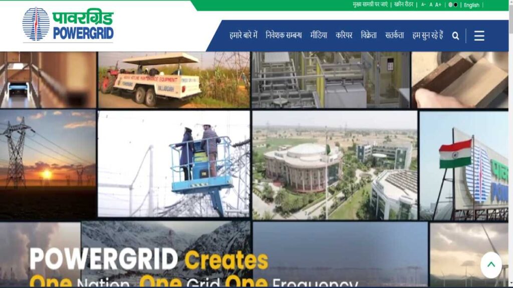 PGCIL Job Apply Online