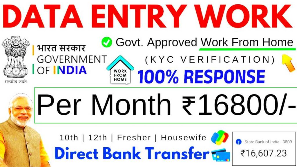 Govt Work From Home Jobs