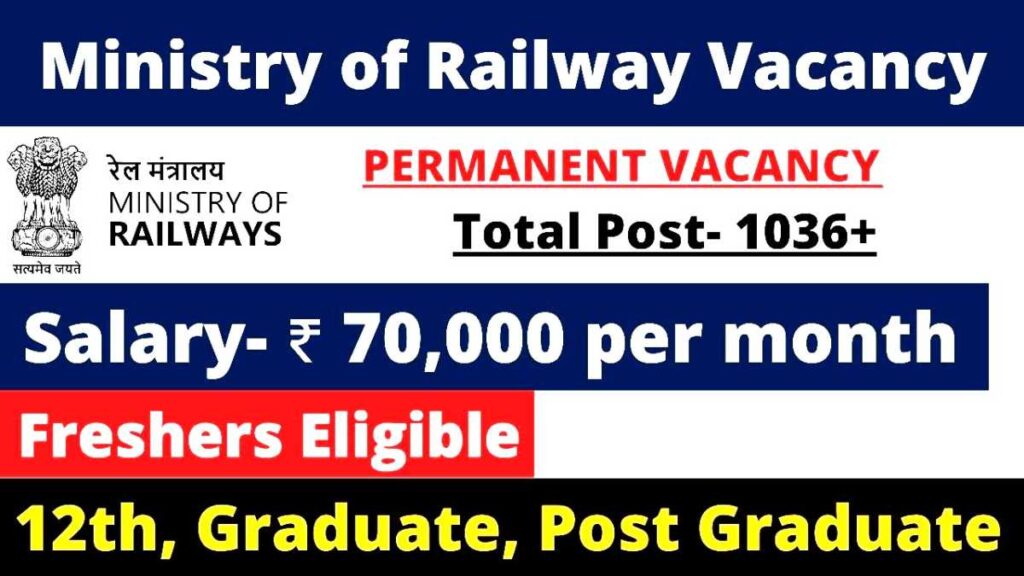 RRB PERMANENT GOVT JOB