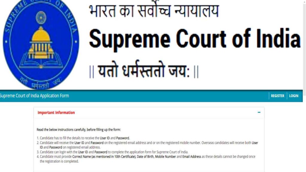 Court Government Jobs Online